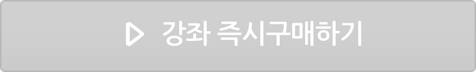 장바구니담기안됨