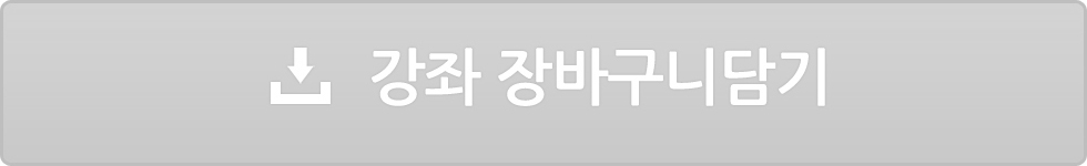 즉시구매안됨